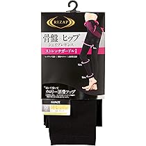 ライです！ RIZAP 骨盤xヒップ シェイプレギンス ハイウエスト 高着圧